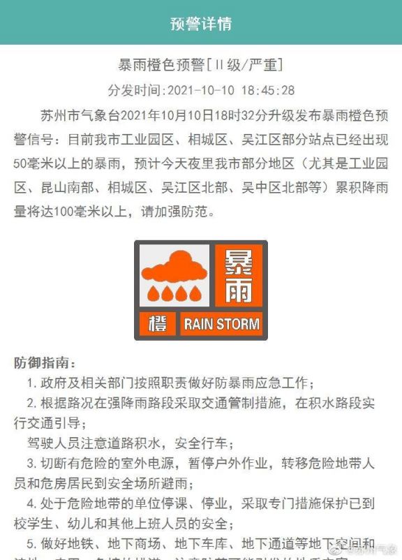 镀锌板 第69页
