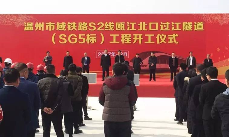 2017温州S2线最新动态详解，步骤指南与最新进展