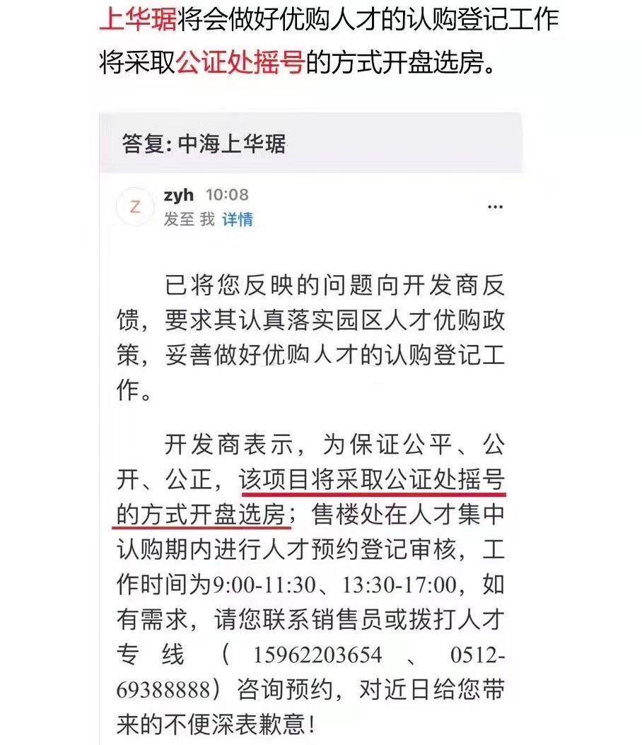 苏州最新开盘项目价格动态，城市变迁中的学习与发展之路，自信成就并行。