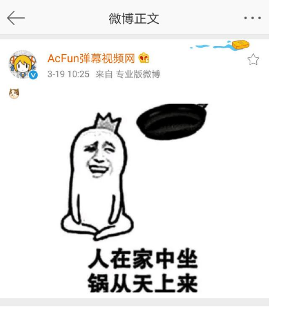 探索最新A站动态，科技与文化交融的潮流舞台