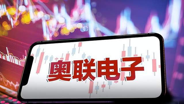 远特信电子最新招聘，小巷中的隐藏宝藏，探索无限机遇！