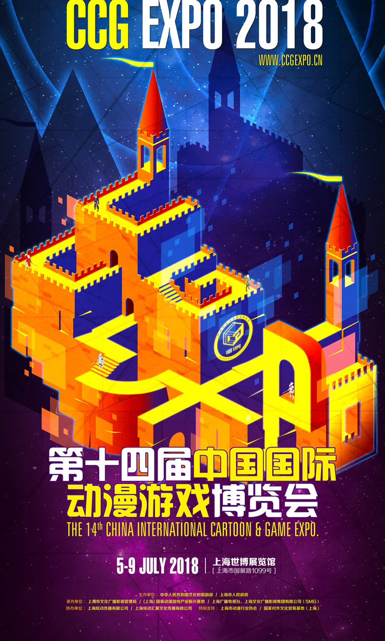 钢板加工 第61页
