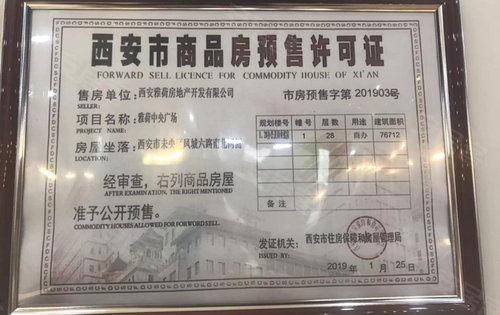雅荷中央广场最新动态，变化中的学习，铸就自信的基石，揭秘最新进展