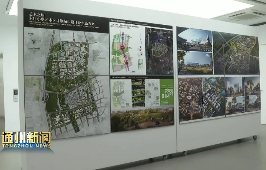 通州宋庄规划最新进展更新报告