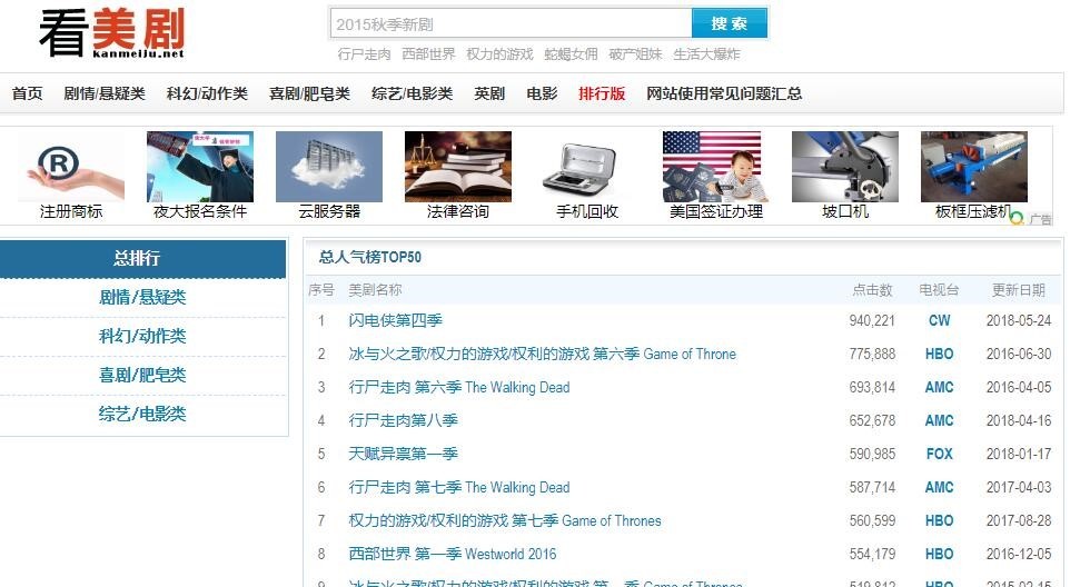 螺旋管 第52页