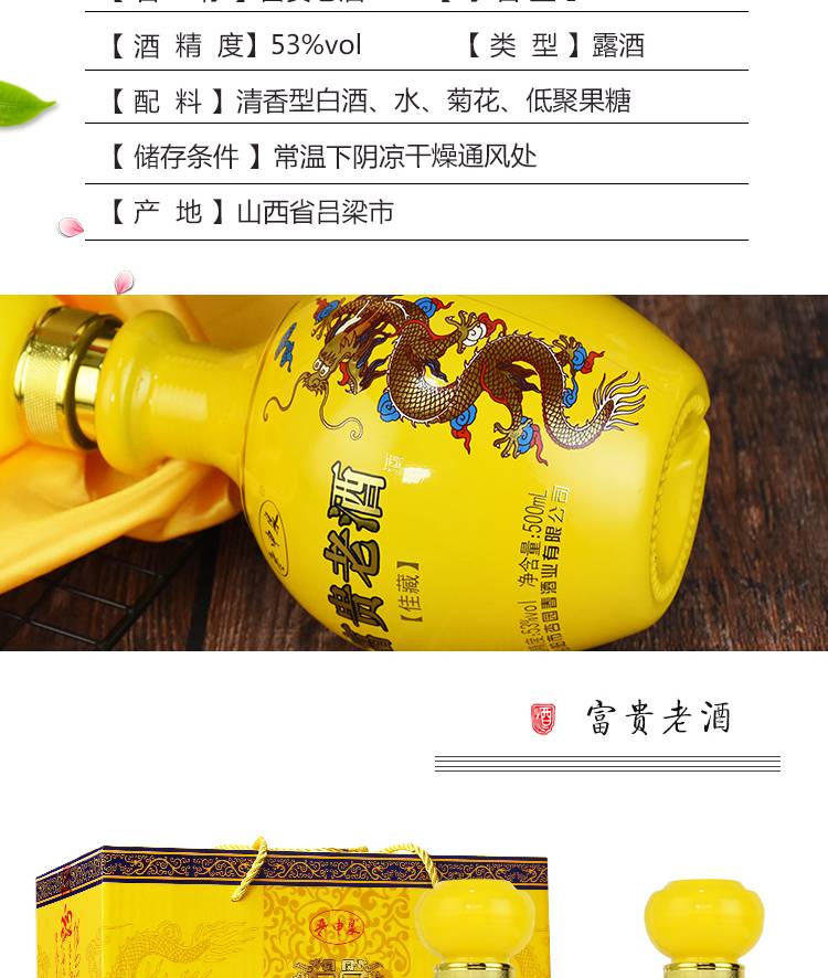 杏花村老酒二十年，岁月酒香中的温情故事与价格揭秘