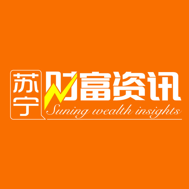 希顾财富资讯速递，掌握最新财经动态，助力财富增值