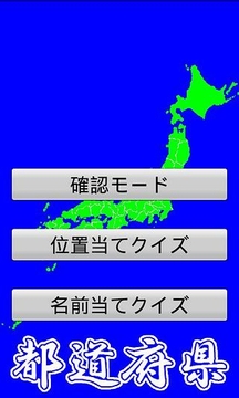 MobileFreeJapanes最新版，探索日本移动应用最新趋势