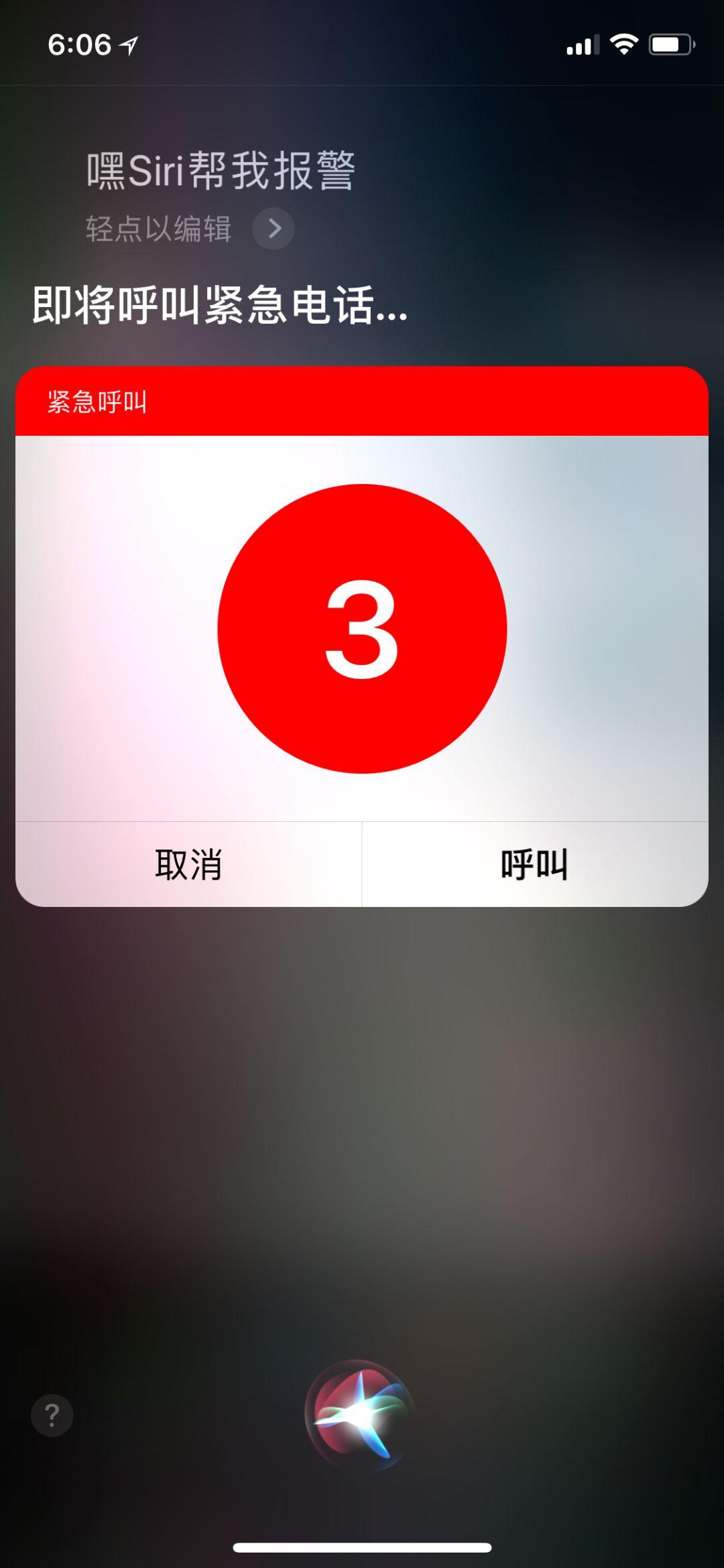 最新Siri实用技巧大汇总，提升智能生活品质体验指南