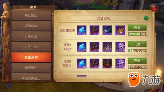 光明大陆兽王攻略大全，最新指南与技巧