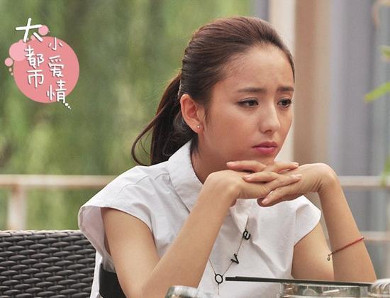 大都市小爱情，演员表与旅行启示录——自然美景探寻之旅