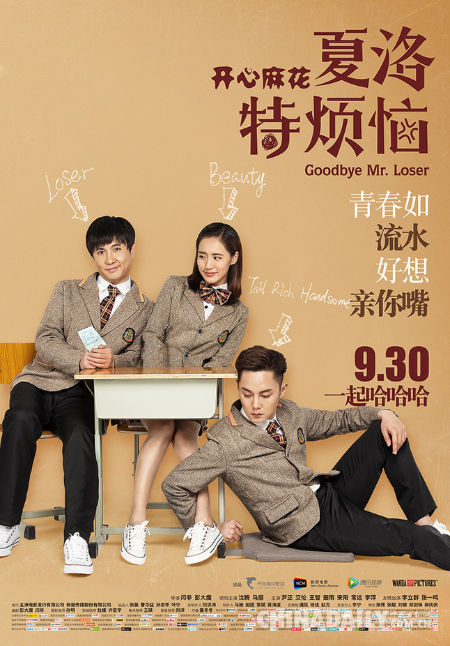 重温青春记忆，同学聚会电影的美好瞬间回顾！