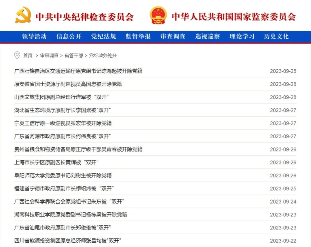 最新网址发布，自然美景探索之旅启程！