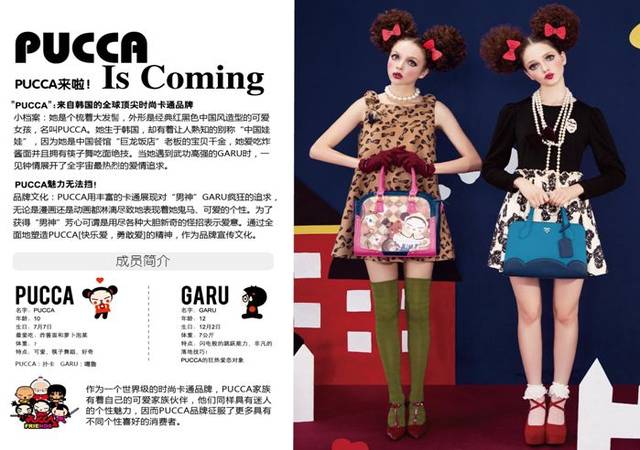 皮皮莎新品发布引领时尚潮流新篇章
