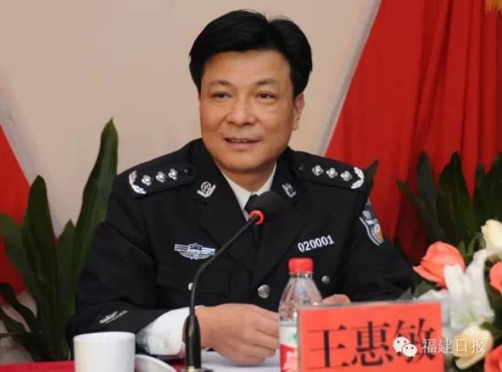 福建人事调整最新动态揭秘