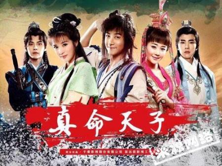 真命天子演员表，励志之光闪耀人生舞台
