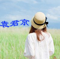 最新闺蜜头像，两女一男组合——学习变化的力量与自信成就之旅