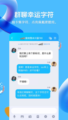 QQ最新版7.0带你探索小巷特色，遇见隐藏小店