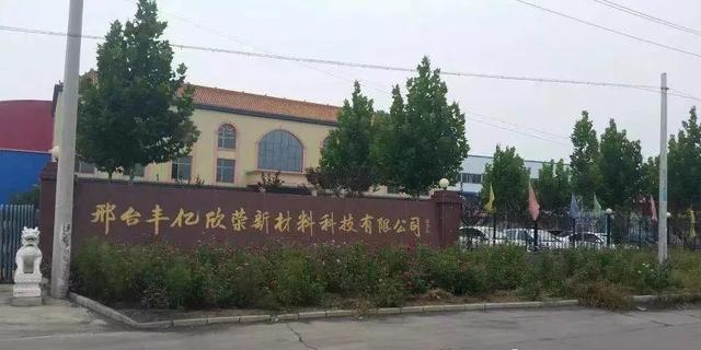 内丘县城最新招聘信息汇总