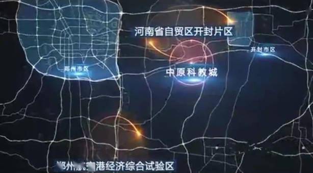 郑州开封新区蜕变进行时，最新动态与梦想起航的港湾
