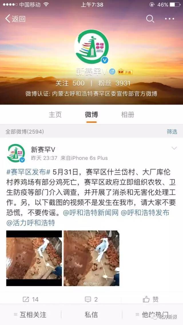 镀锌板 第25页