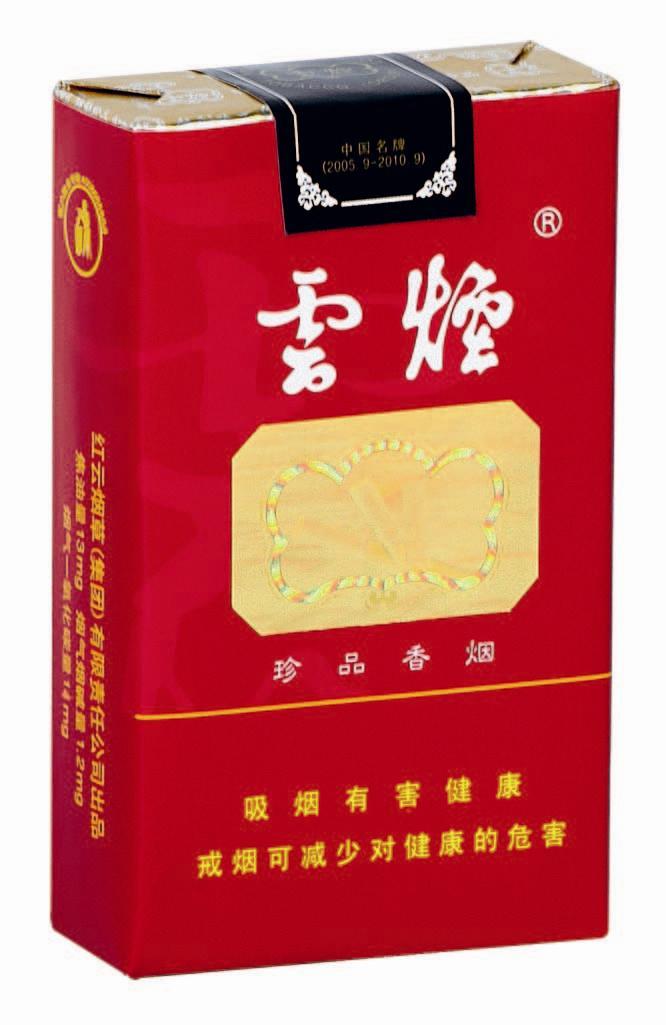 大云烟价格表与图片，友情与陪伴的温馨篇章