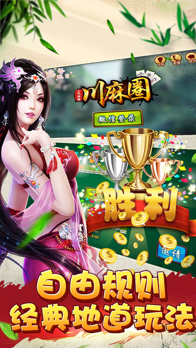 川麻圈最新资讯速递