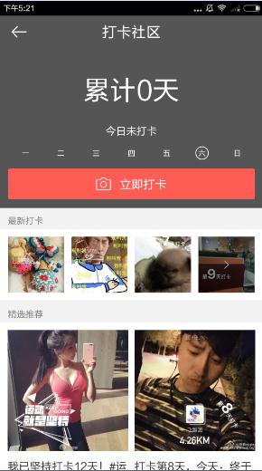 营养热量知识更新，如何获取并应用最新的卡路里资讯