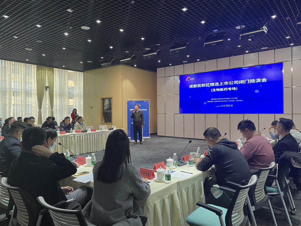 上市路演，自然美景的心灵之旅之旅