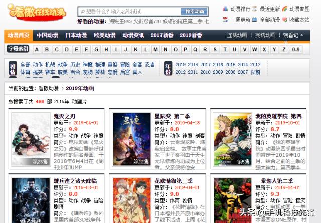 动漫世界的纽带，探索精彩动漫网址