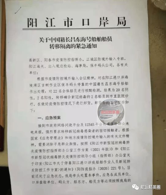 阳江最新病例引发关注之际，我们仍选择探索自然美景寻找内心平静