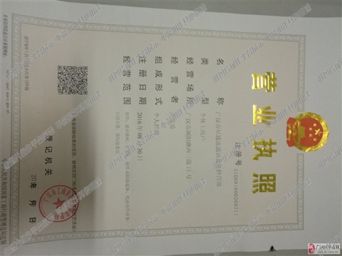 广汉招聘网最新招聘信息，时代的脉搏与人才的交汇舞台