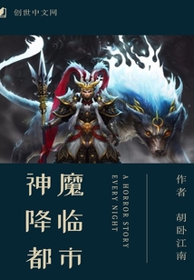 神魔农场最新章节揭秘，小巷神秘奇点与农场奇幻之旅