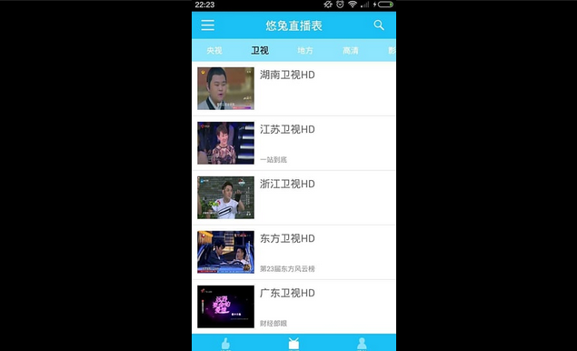 悠兔电视直播,悠兔电视直播，变化中的学习，自信与成就感的源泉