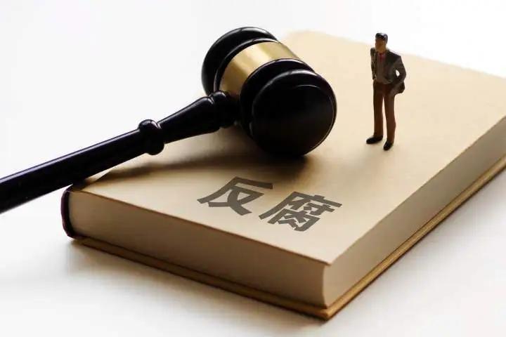 江苏反腐败最新动态,江苏反腐败最新动态