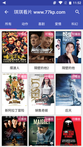 琪琪电影院，梦幻般的观影体验