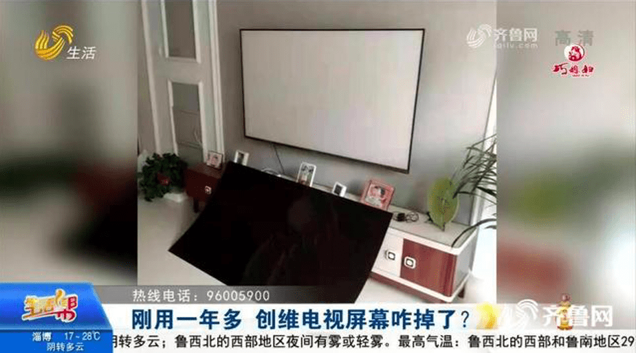 创维电视客服，科技重塑视听体验，打造卓越客户服务