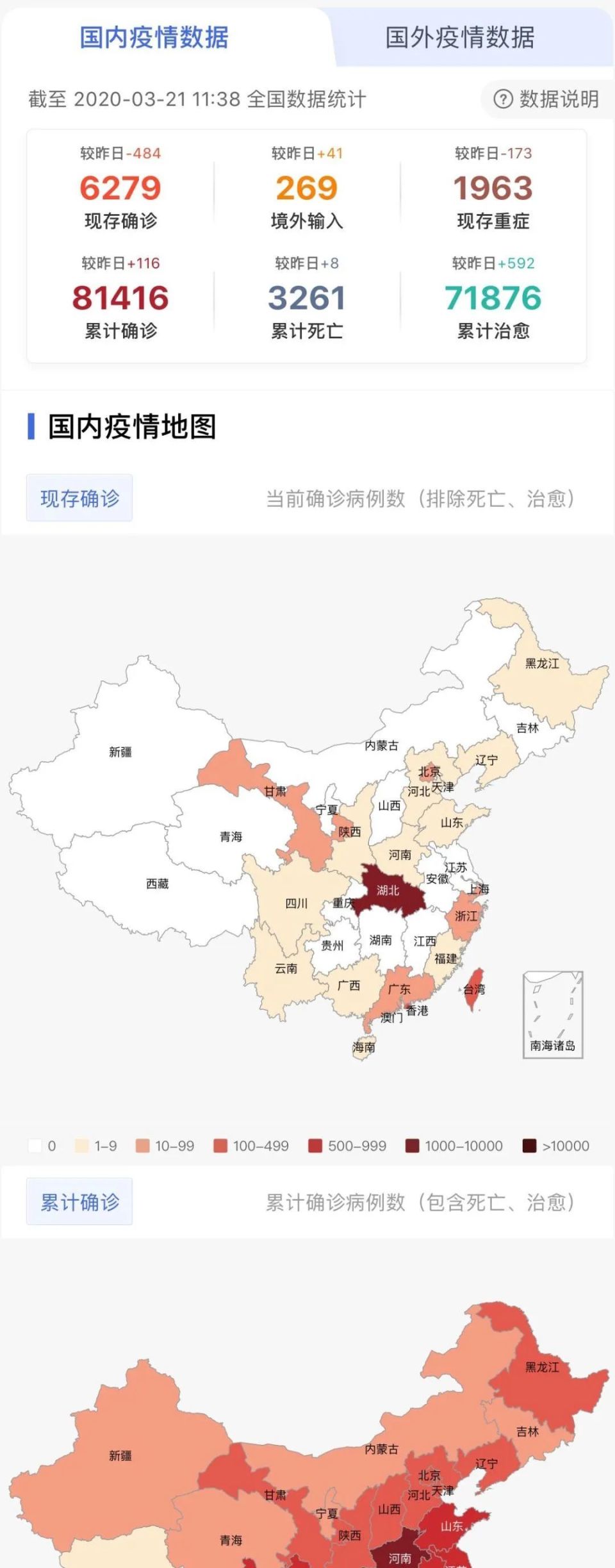查询疫情动态指南，最新疫情动态实时更新与指南