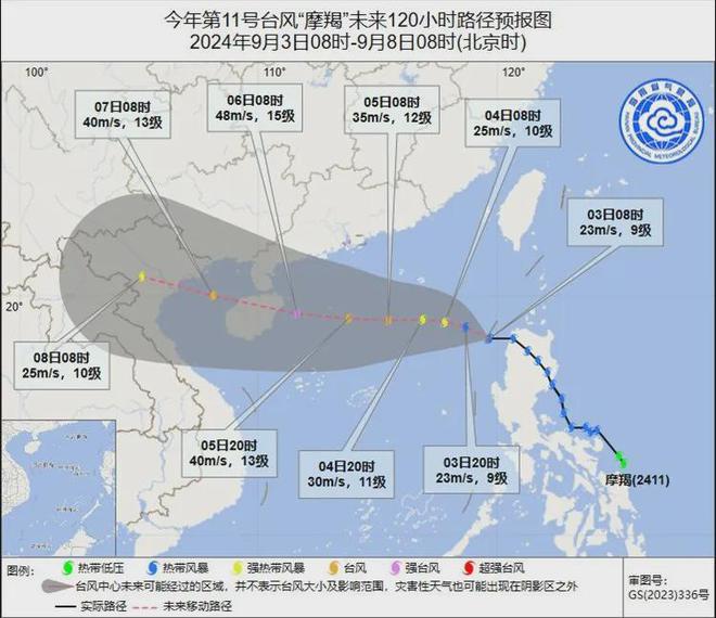 台风路径最新走势下的温馨日常故事与应对指南