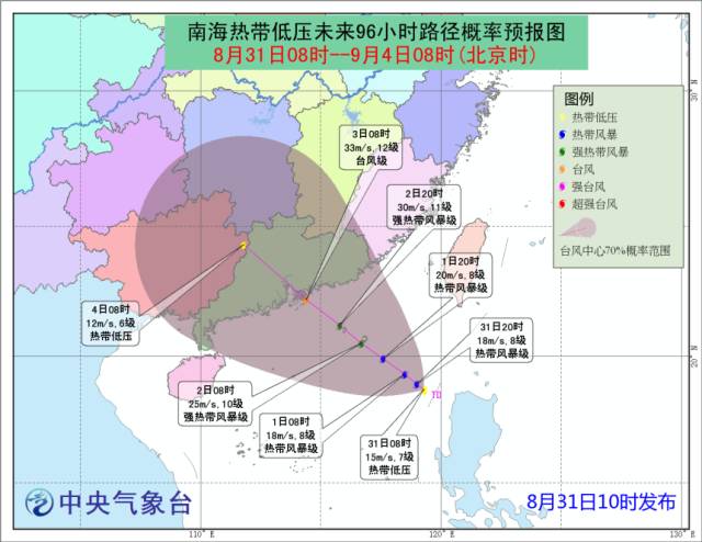 今年台风最新动态更新，实时关注台风动态
