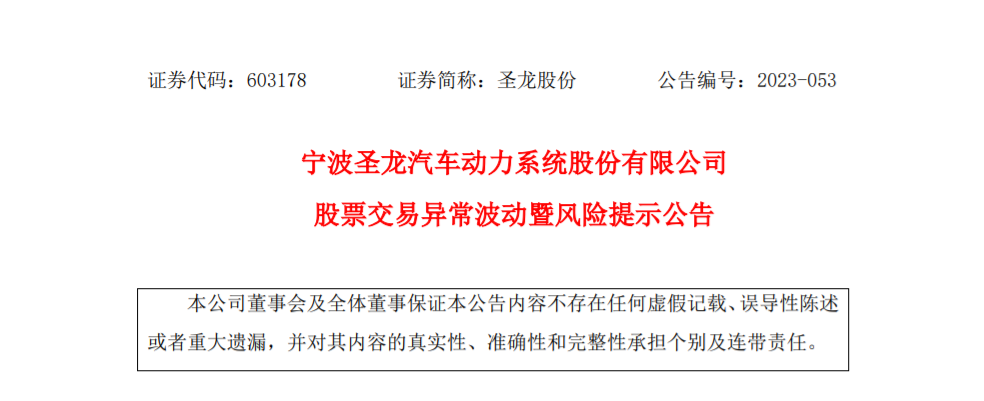 双龙股份最新动态,​​双龙股份最新动态🐲✨