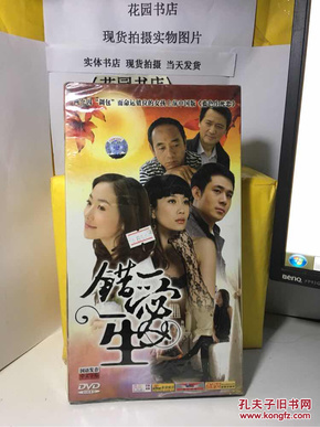 错爱第一部，小巷特色小店中的独特风情与邂逅