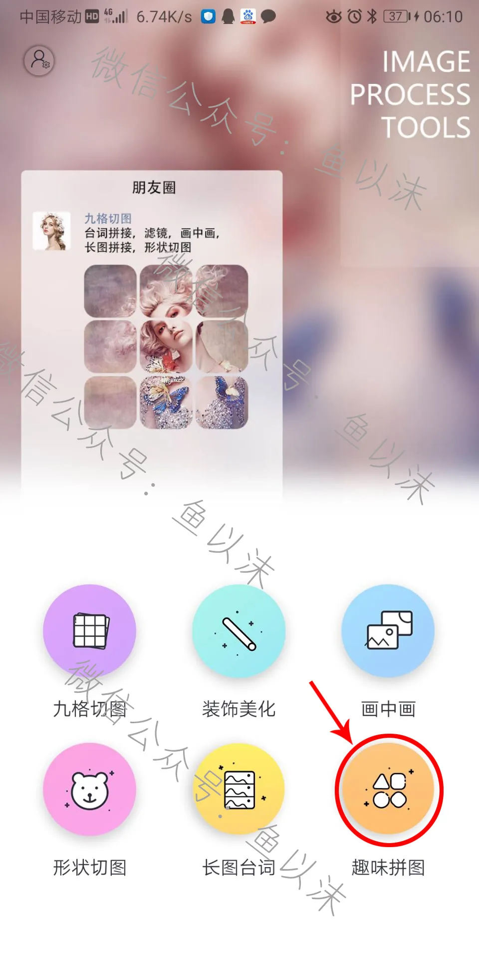 螺旋管 第11页