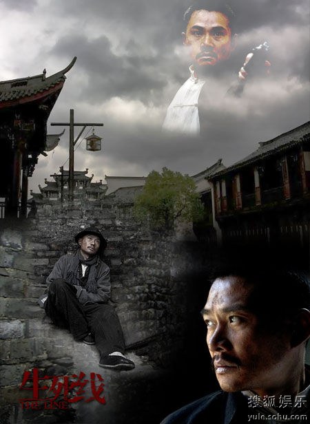 电视剧生死线，自信与成就感的蜕变，励志之光照亮人生之路