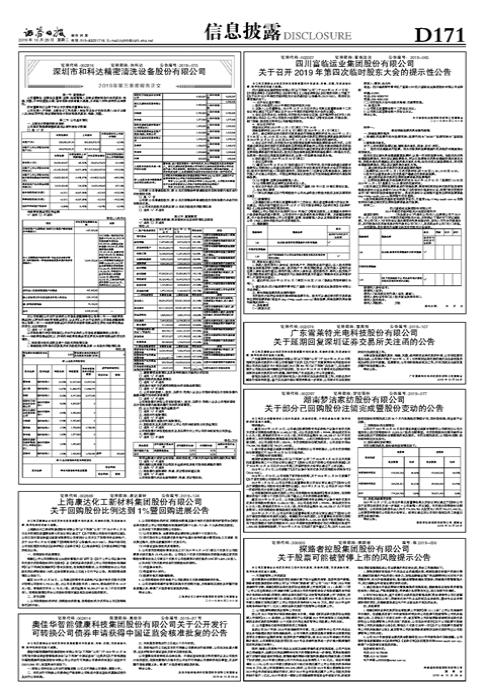 揭秘股票回购注销，是利好还是利空？探寻小巷中的金融宝藏！