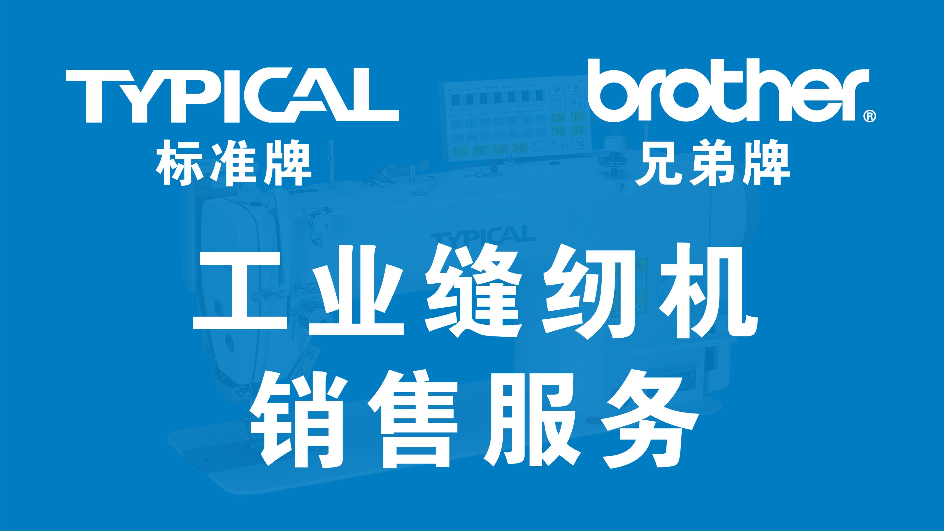 最新服装厂招聘信息，启程时尚人生之旅，自信与成就感的召唤！