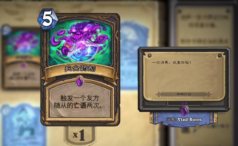 揭秘炉石传说全新跟班伙伴的无限可能