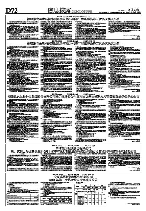 最新能源用户编号背后的温馨故事揭秘