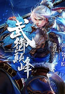 炼武之巅最新篇章，与自然美景的邂逅，内心平和的追寻