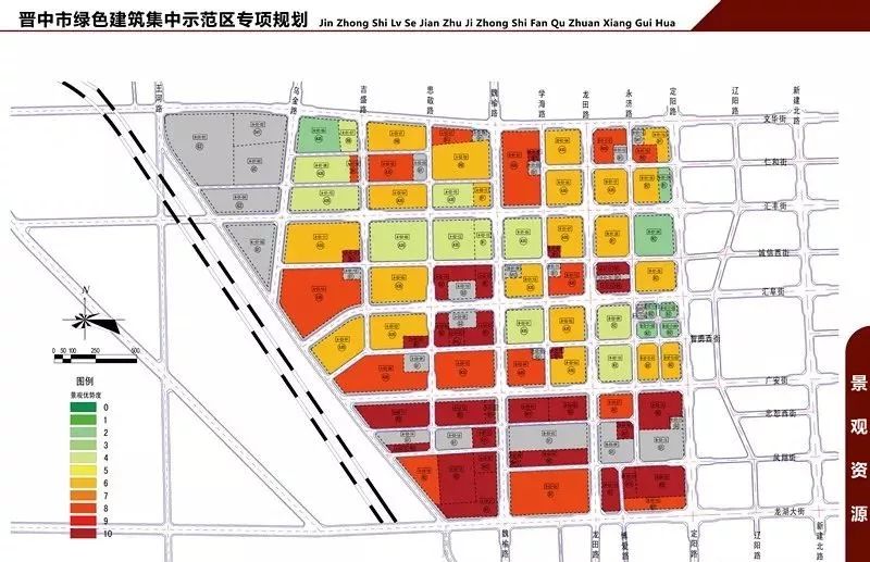 山西晋中榆次最新发展规划，梦想启航，未来展望
